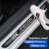 NEW Car Stainless Steel Door Sill Pedal Welcome Scuff Plate Decoration Cove For CHERY JAECOO J5 EV J7 J8 2023-2025 Accessories