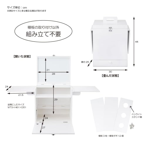 KIYOHARA Oshi Display Box Oshikatsu Goods Oshikatsu Storage Shelf Width 30cm x Height 44cm x Depth 25cm OSTM02-01
