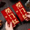 Auspicious Red Envelope: Creative, Festive, High-End Fortune Packet