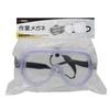 Takagi Work Glasses, Goggle Type, Can Be Worn Over Glasses While Wearing Glasses, Polishing Work, Painting Work, Cleaning, Farm Work, Work Goggles, Sa