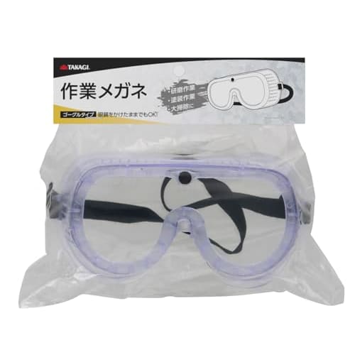 Takagi Work Glasses, Goggle Type, Can Be Worn Over Glasses While Wearing Glasses, Polishing Work, Painting Work, Cleaning, Farm Work, Work Goggles, Sa