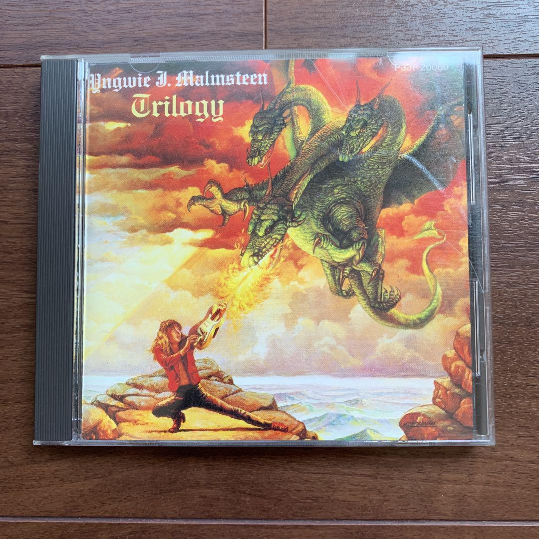 

[ВИКОРИСТАНО] Трилогія Інгві Мальмстін