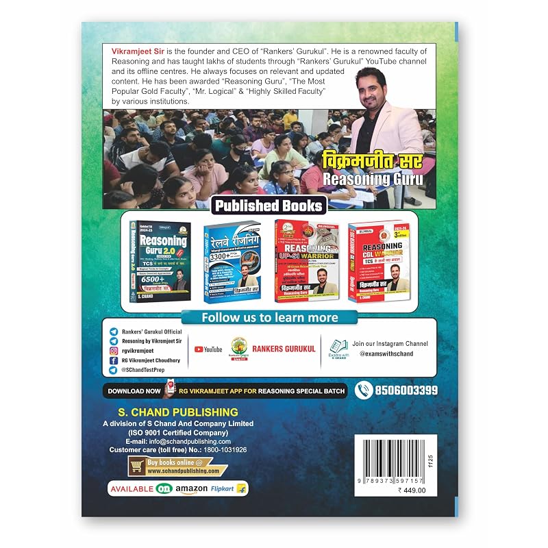 UPSI Sets Solved Papers Book 2025 2026 for UPSI Exam, UP Police Sub Inspector, Jail Warden & Uttar Pradesh State Exams Magical Tricks & Concept