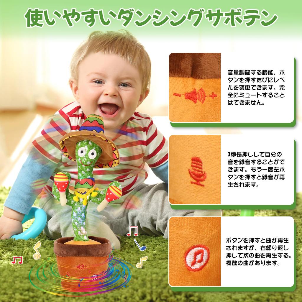 MIAODAM Cactus Moving Talking Dancing Birthday Christmas New Dancing Cactus Voice Imitating Plush Dancing Cactus Toy Christmas Volume 10 Nursery