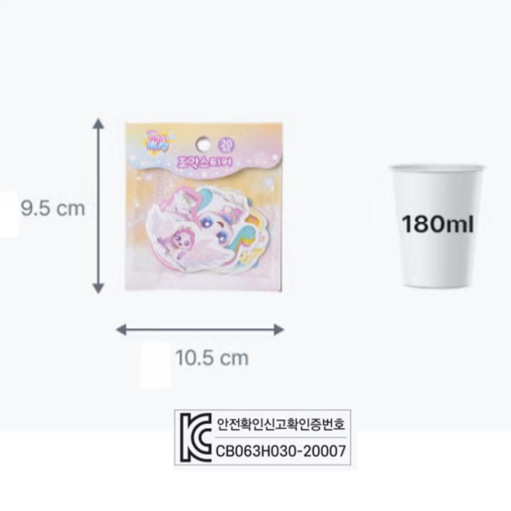 Catch! Teenieping 5 Piece Stickers 20 Count