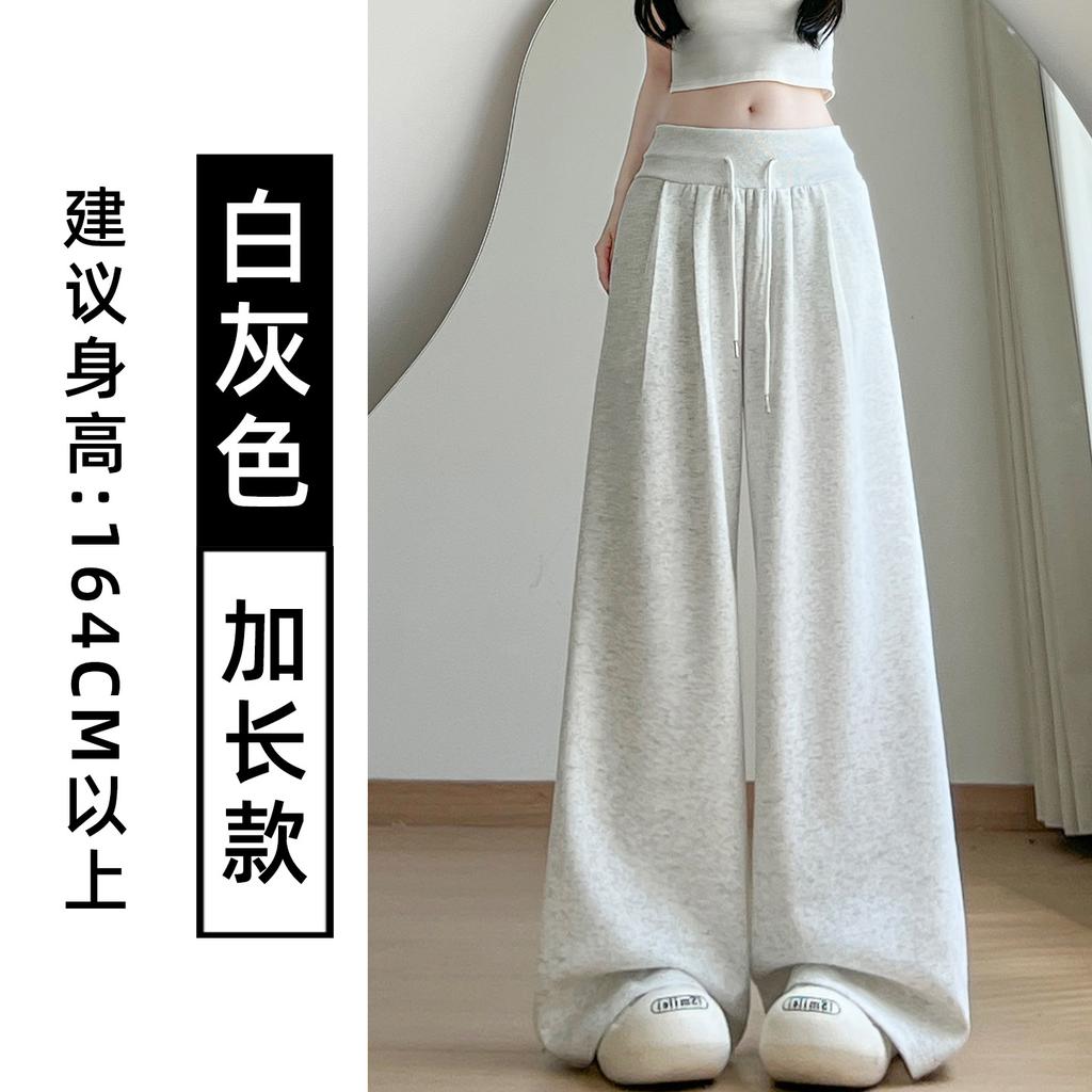 Retro loose wide-leg pants women's autumn new low-rise drawstring casual pants lazy drape sweatpants