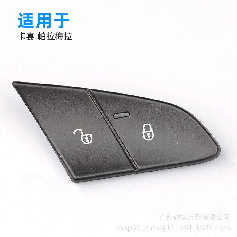 

Переключатель блокировки дверей и защиты от детей Porsche Cayenne/Panamera Right Side