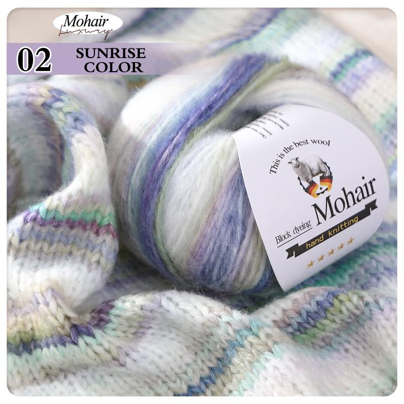 50g Small Cloud Bean Colorful Camel Wool Segment Dyed Wool Ball Hand Woven Medium and Thick DIY Shawl Jacket Line