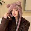 Cute Bear Hat Women's Ear Hat Sweet Knitted Fluffy Hat Fashion Hat