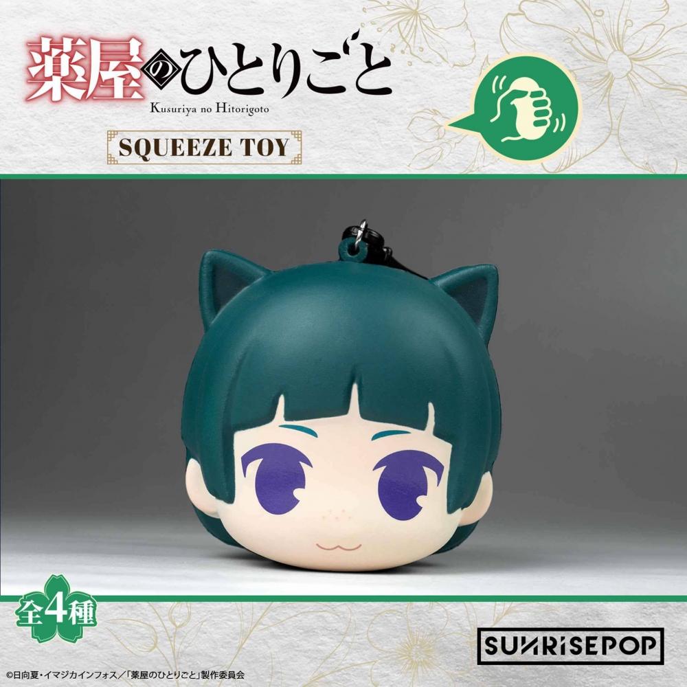 The apoThecary Diaries The apoThecary Diaries Pu Ball 1box 4pcs