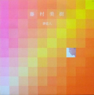 LP Record MIKI FUJIMURA  Yume Koibito JAL33 JAPAN 1983 Japan Obi Japanese PopRock Used