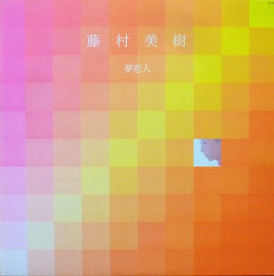 

LP Record MIKI FUJIMURA Yume Koibito JAL33 JAPAN 1983 Japan Obi Japanese PopRock Used