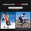 Winter Warm Fleece-Lined Windproof Touchscreen Gloves Men Outdoor Cycling Driving Anti-Slip Durable