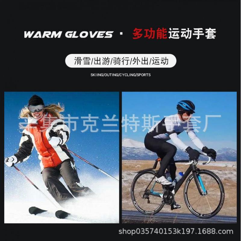 Winter Warm Fleece-Lined Windproof Touchscreen Gloves Men Outdoor Cycling Driving Anti-Slip Durable