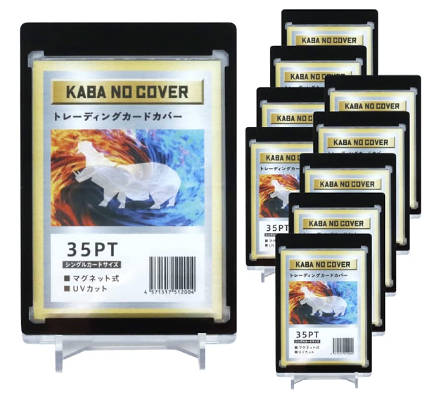 

Чехол для магнитной карты Hippo Cover Card Loader UV Cut 35pt, магнитная карта для коллекционных карт, черная с 96% (10 шт., постамент)