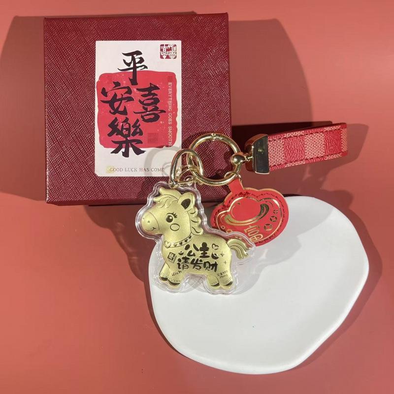 999 Pure Gold Horse Year Keychain Pendant - Instant Prosperity & Joyful Gift Box for New Year Without Gold