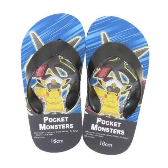 Pokemon Kids Beach Sandals Captain Pikachu & Black Rayquaza 16cm