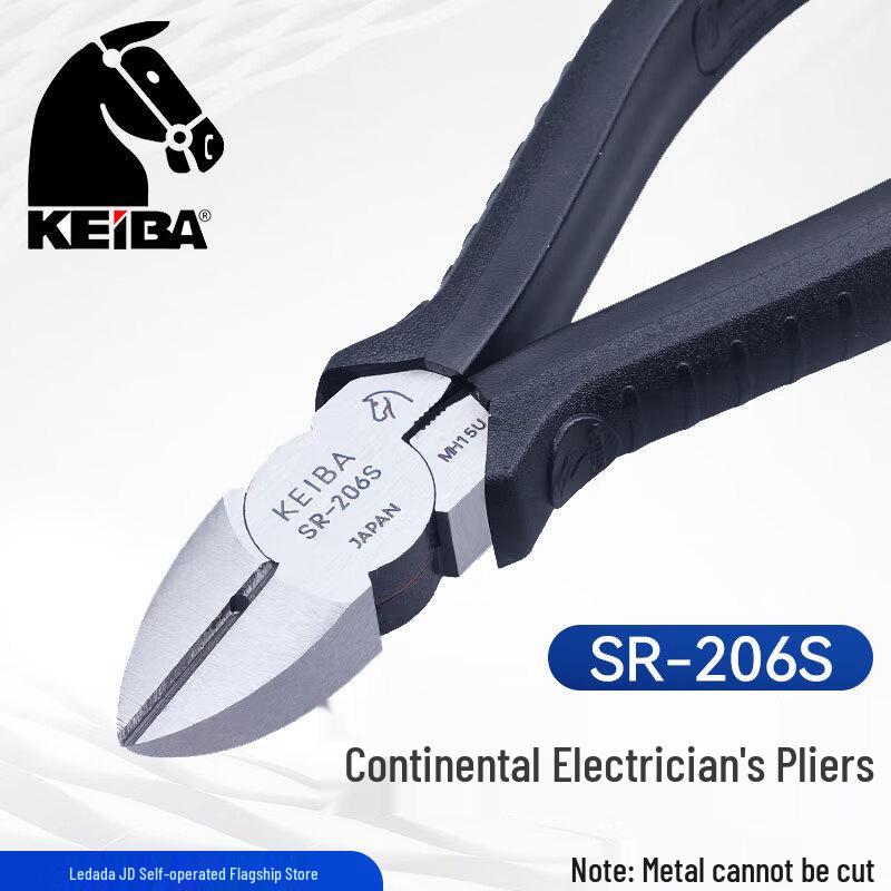KEIBA Japanese Professional Pliers