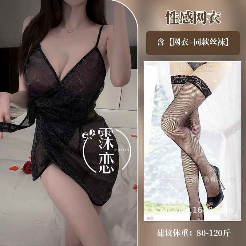 Erotic Underwear Is Pure and Shiny, Deep V Suspender Skirt, Hot Style Split Fork Transparent Couple Erotic Clothes