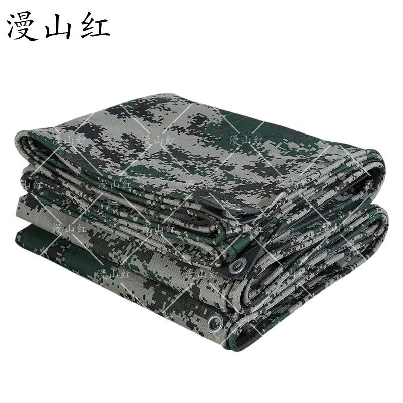 Manshan Red Digital Camouflage Heavy-Duty Waterproof Tarp