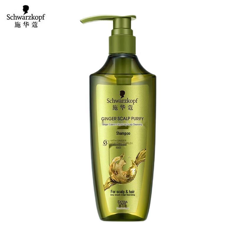 

Schwarzkopf Ginger Essence Oil Control Shampoo