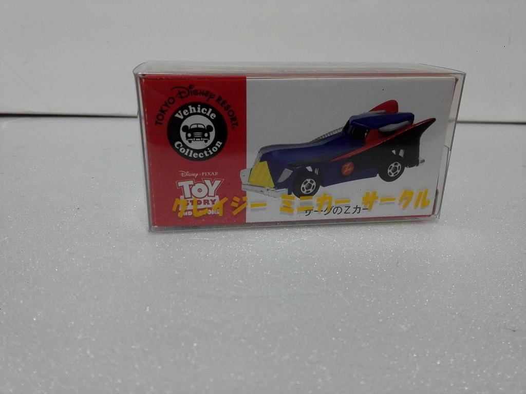 Out-of-print Tomica Disney Resort Exclusive Tomica Toy Story Zark Z-Car Crazy Mini Car Circle with Case, Shipped from Amazon Warehouse