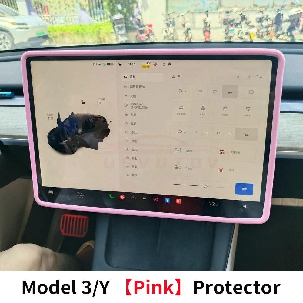 For Tesla Model 3 Y Highland Screen Protector Silicone Frame Display Edge Body Cover Central Control Accessories 2025 2025 2025