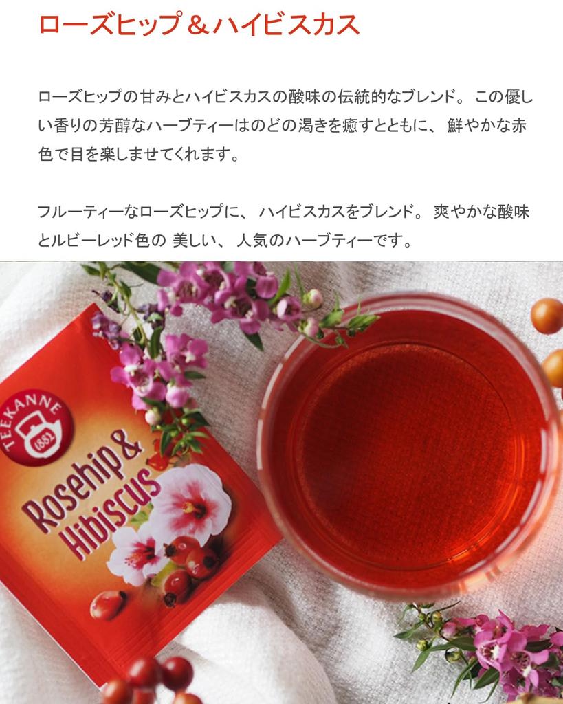 Pompadour Herbal Tea Set Hataya Matcha Stick Sample (20TB) 4-Variety +
