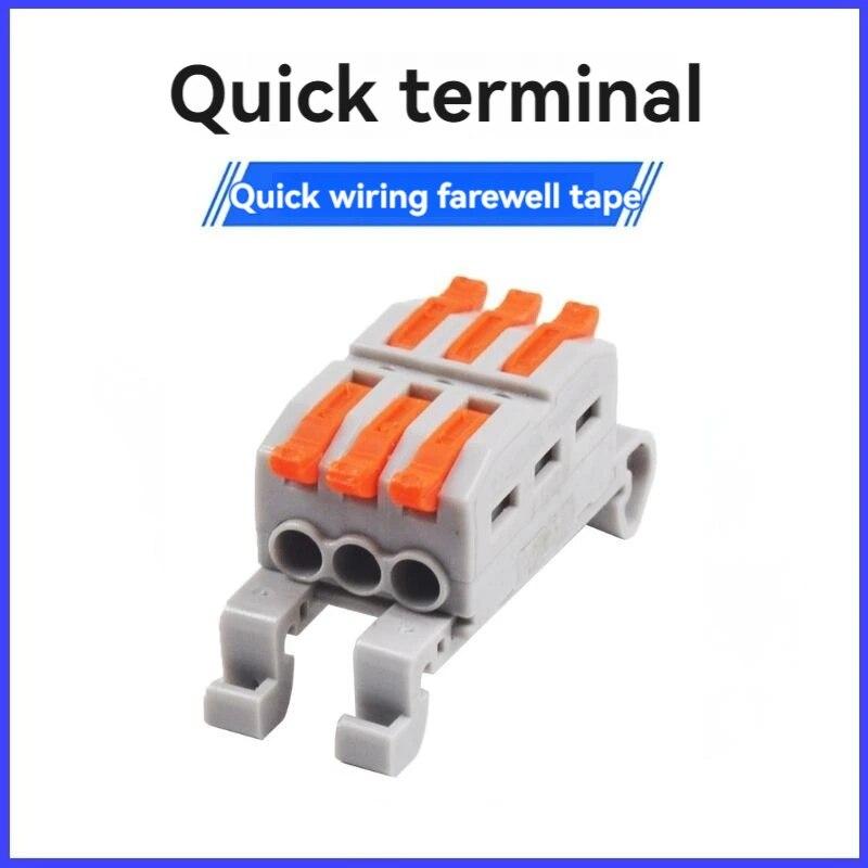 5pcs Rail Type Conjoined Quick Terminal Block Miniature Mini Terminal Block 2 Hole 3 Hole 4 Hole Quick Docking Terminal