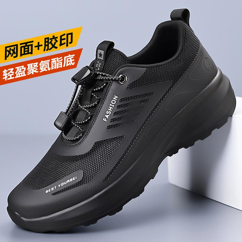 2025 spring popular men's shoes lightweight men's cross-country running shoes non-slip and wear-resistant outdoor hiking shoes hiking sports shoes