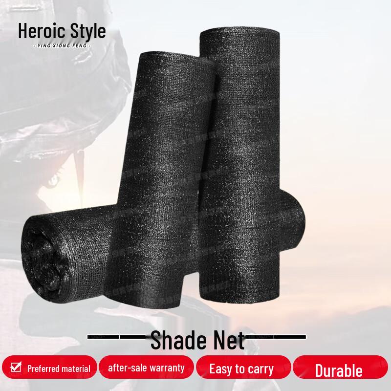 

Outdoor Black Sun Shade Net