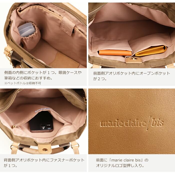 Marie Claire Bis Tote Lightweight Synthetic Business A4 Size Bag, Women's, Nylon, Leather, Bag, (Brown)