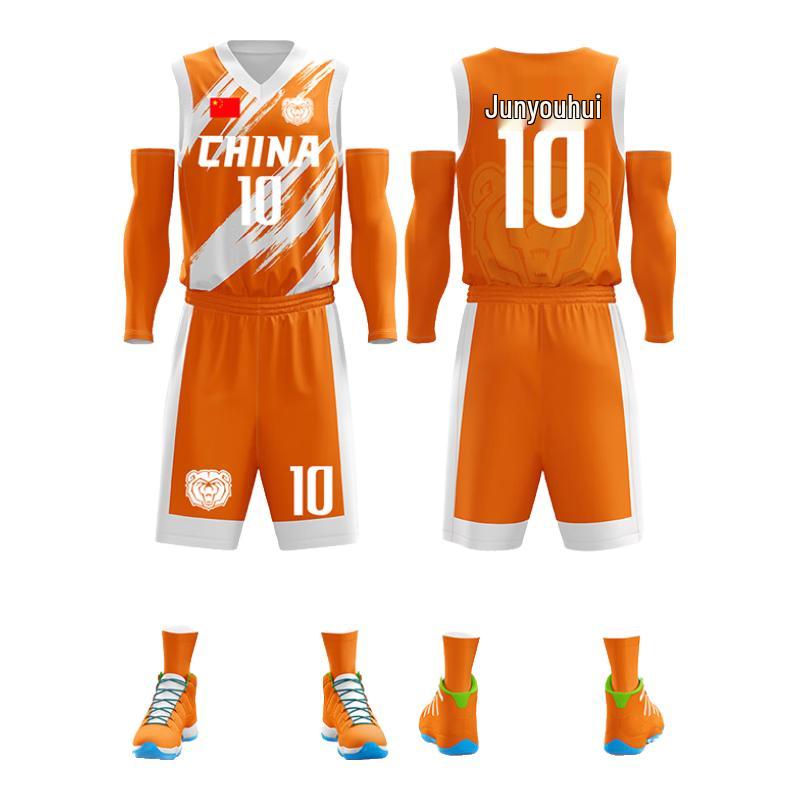 Customizable Unisex Basketball Jersey & Shorts Set