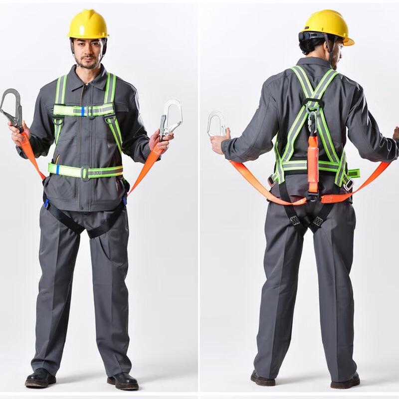 Long Zhan Full-Body 5-Point Fall Protection Safety Harness