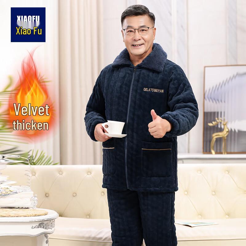 

Men s Thickened Quilted Zipper Winter Pajama Set XL