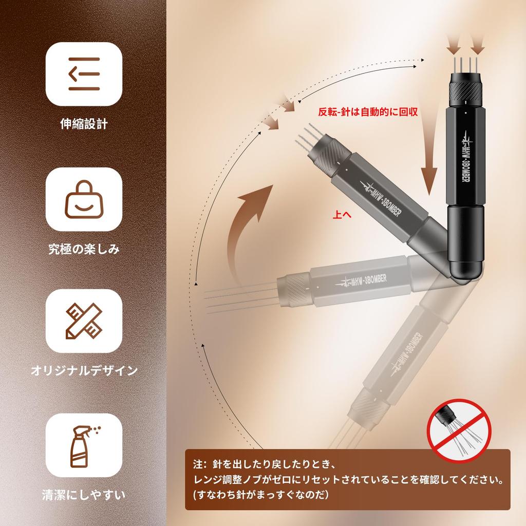 Espresso Needle WDT Coffee Distributor with Adjustable Needle and Magnetic Storage MHW-3BOMBER Tool, (Black) T6188B-OS