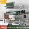 Égouttoir à vaisselle de cuisine en acier inoxydable Qin Chen