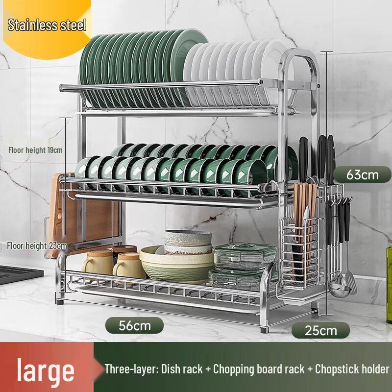 

Цинь Чэнь Сушилка для посуды из нержавеющей стали