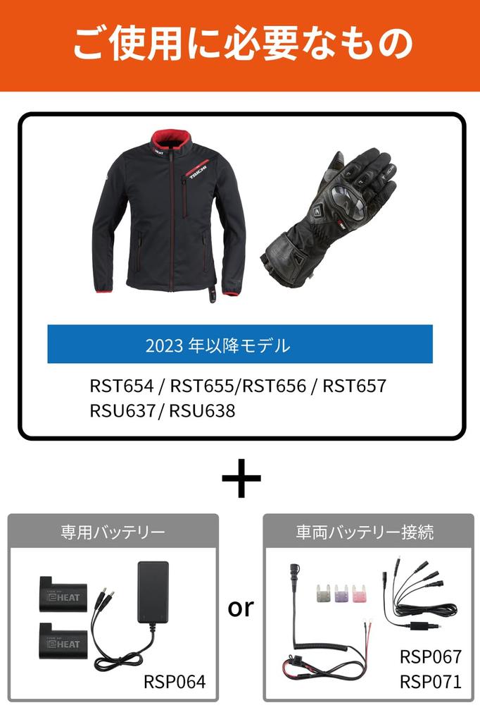 RS TAICHI Fleece Vnitřní Elektricky Vyhřívaná pro Chladné Počasí 3 Teploty Odnímatelná RSU638 ČERNÁ XL e-HEAT Parka, Motocykly, Podzim/Zima,