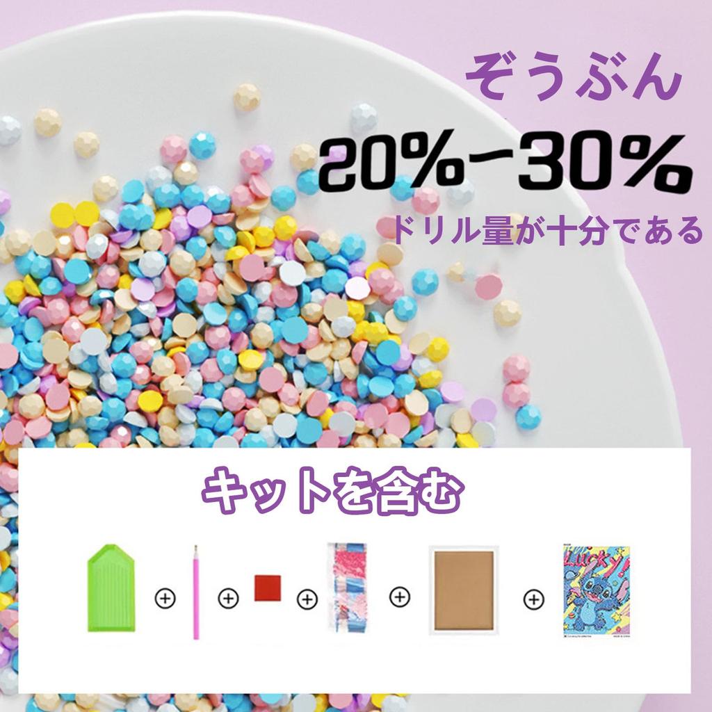 Sanrio Diamond Art Kit, Diamond Bead Painting, DIY Diamond Painting Kit, Framed Diamond Painting by Numbers, Rhinestone Painting Kit, Handmade