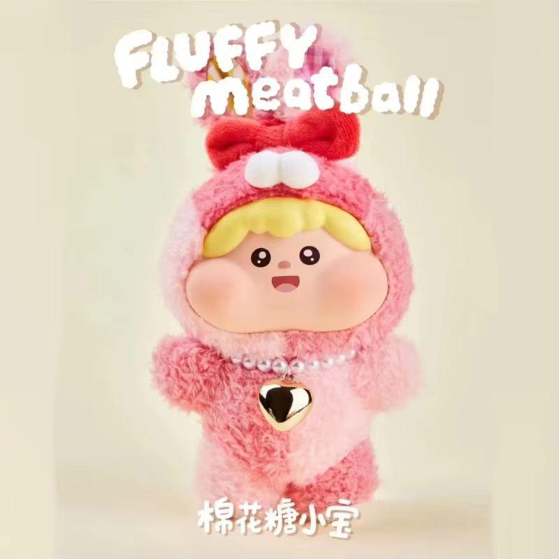Beco Fun X Meatball Cotton Candy Little Treasure Vinyl Plush Blind Box Cute Exquisite Desktop Ornament Surprise Birthday Gifts