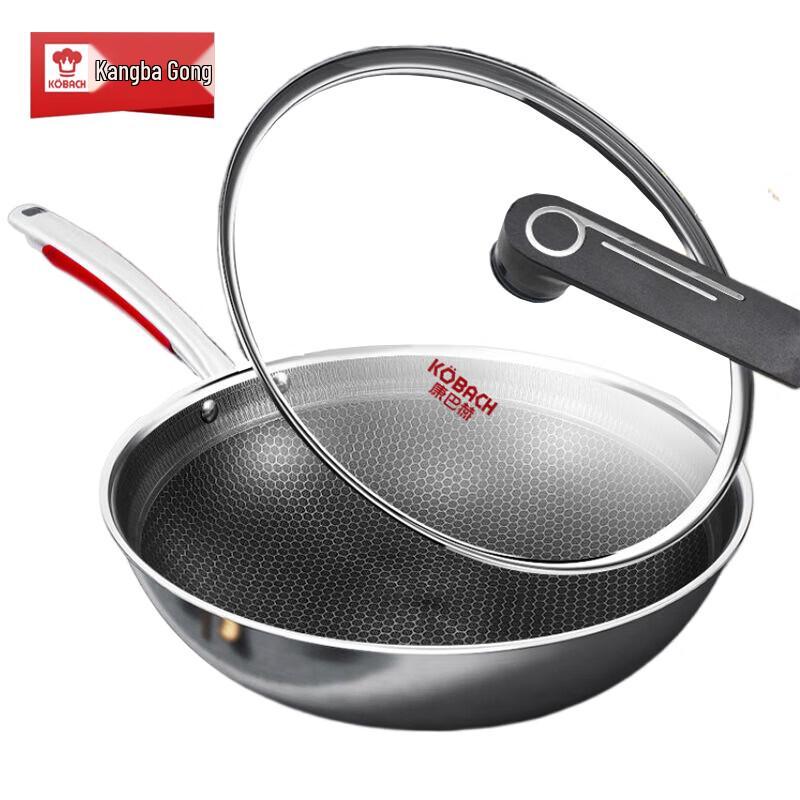 Kangbach 304 Stainless Steel Honeycomb Wok