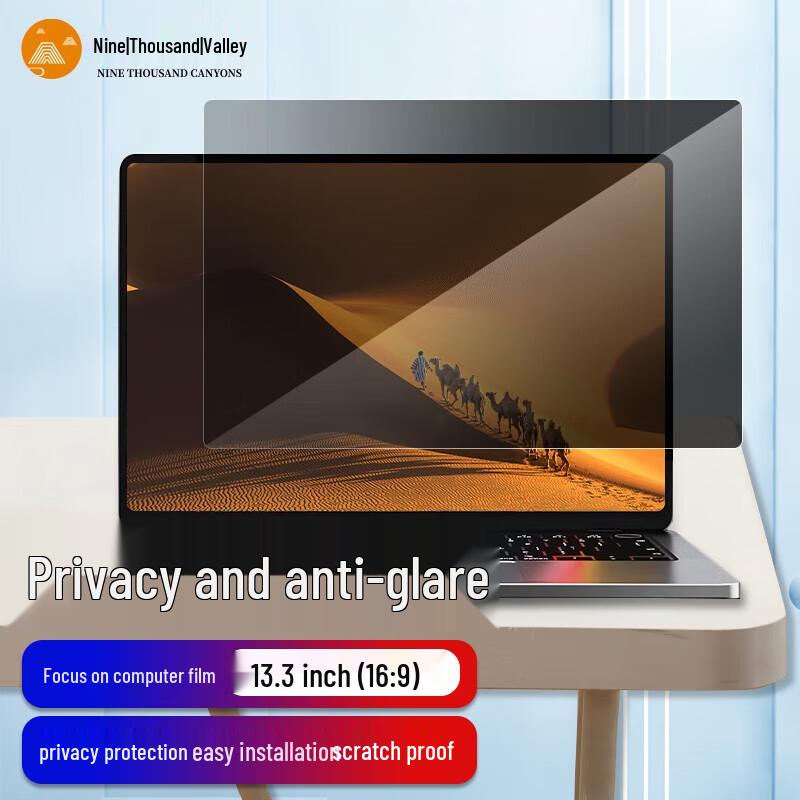 

Jiuqiangu Laptop & Monitor Privacy Screen Protector
