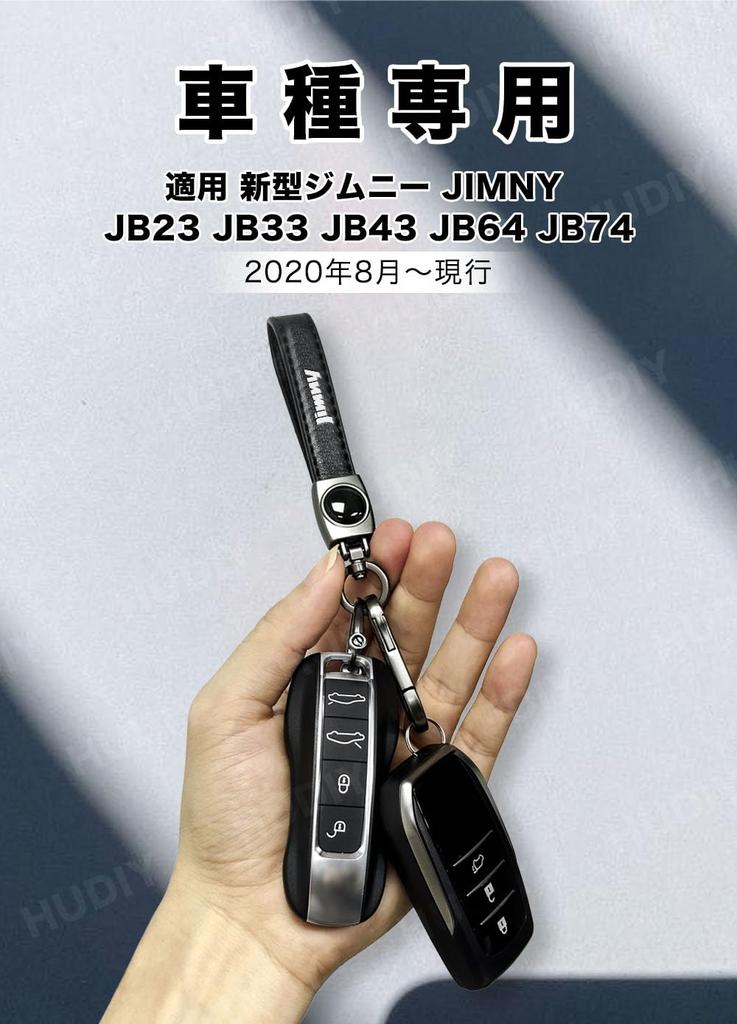 HUDIY Hoodie Genuine Leather Keychain for Car Logo Key Car Japanese Instruction Manual Included Keychain, Jimny, Chain, Unisex, Accessory,