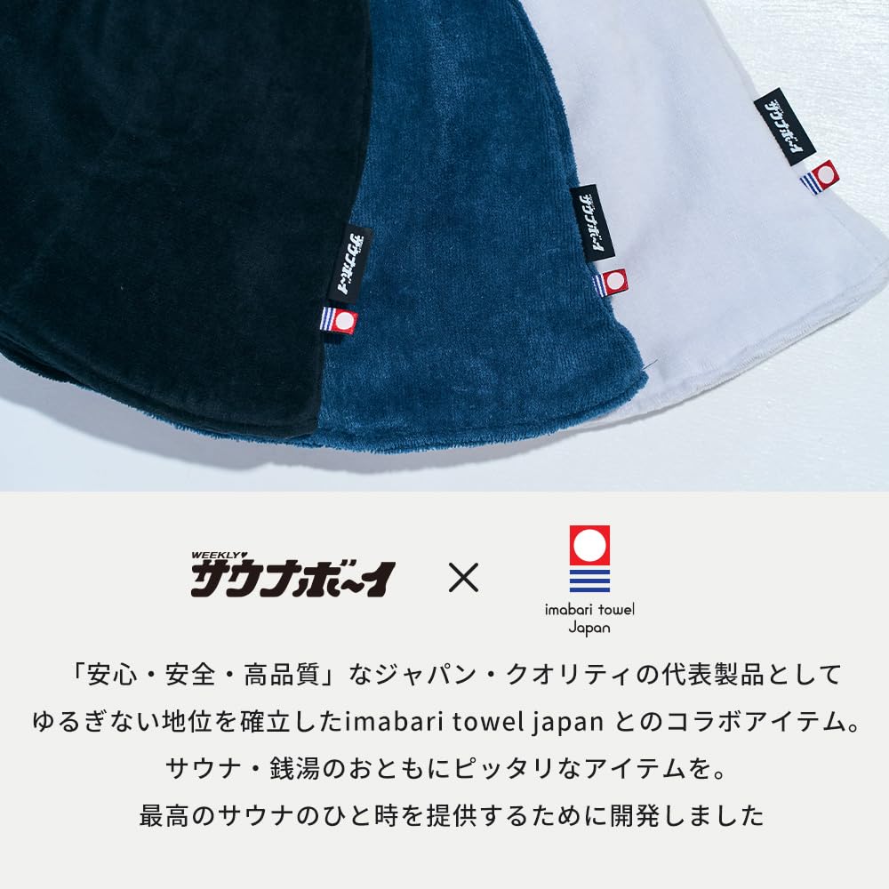 Sauna Sauna Sauna Öffentlich Heißer Stein Saugfähig Wärme Wärme Haar Kopfhaut Sauna Schwarzer Hut, Junge, Hut, Zubehör, Bad, Bad, Hut, Kappe, Herren, Damen, Handtuch,