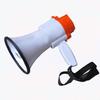 OIMG 15W Rechargeable Handheld Megaphone