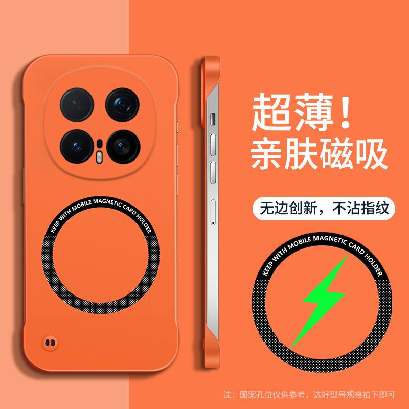 Applicable to Huawei Honor Magic8Pro borderless magnetic mobile phone case Honor X70 matte and enjoy 70 protective case