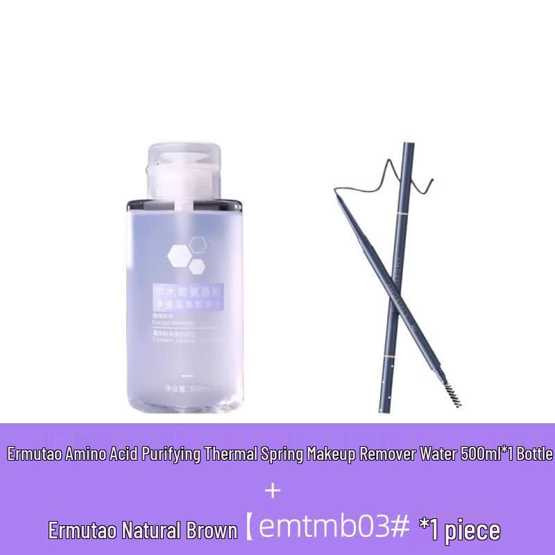 AMORTALS Meteor Ultra-fine Eyebrow Pencil & Makeup Remover Set