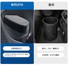 RUIYA Driver's Side Trash Can for Toyota Raize and Daihatsu Rocky, Side Box, Rise Trash Can, Car Trash Can, Rocky Trash Can, Rise Trash Can, Driver's