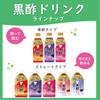 Mizkan Apple Black Vinegar, Zero Calories, Functional Food, Drinking Vinegar, Black Vinegar Drink, 1000ml x 3 bottles